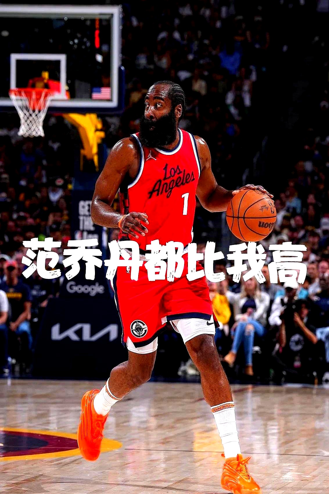 包含DWG前途光明！，哈登新星重返赛场表现突出比赛高潮迭起的词条